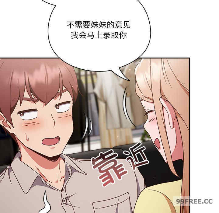 天降美差/天上掉下來的爽缺