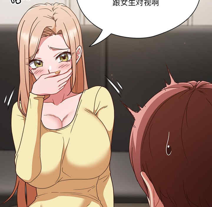 天降美差/天上掉下來的爽缺