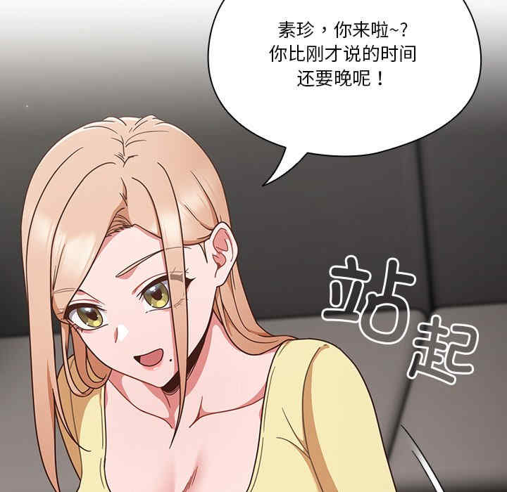 天降美差/天上掉下來的爽缺