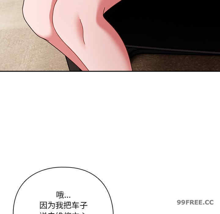 天降美差/天上掉下來的爽缺