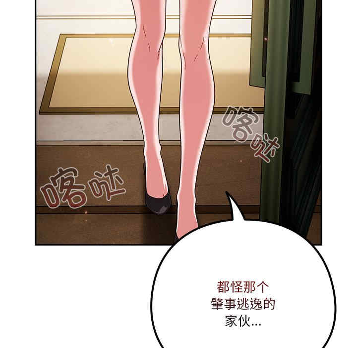 天降美差/天上掉下來的爽缺