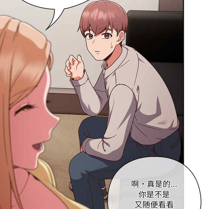 天降美差/天上掉下來的爽缺