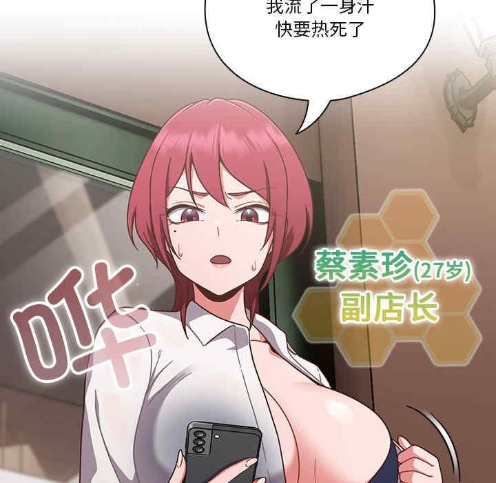 天降美差/天上掉下來的爽缺