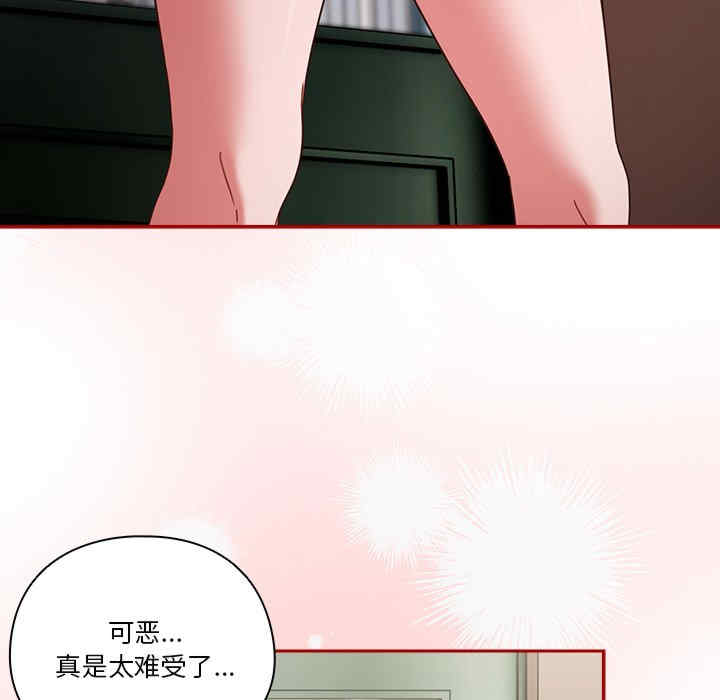 天降美差/天上掉下來的爽缺