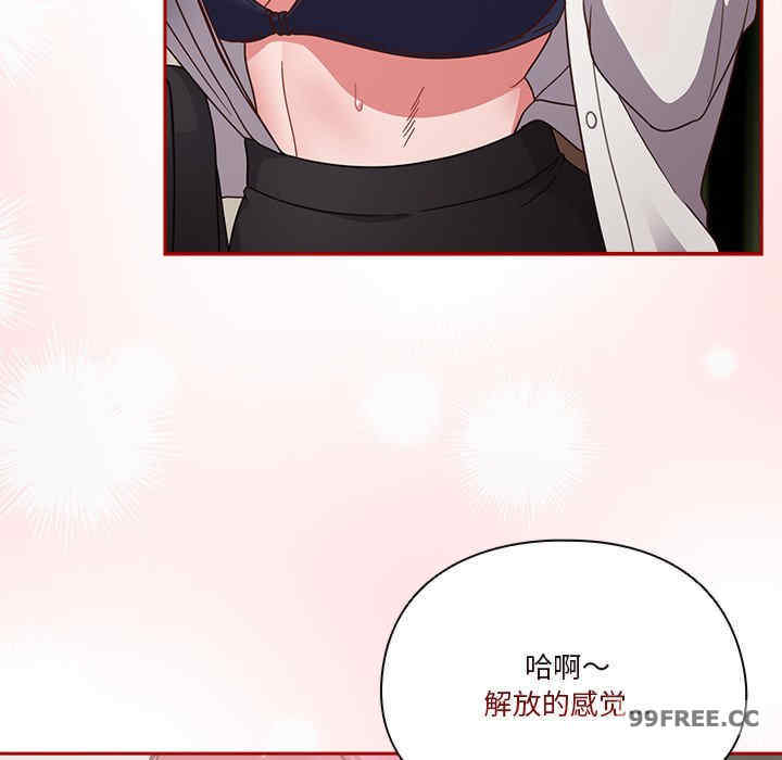 天降美差/天上掉下來的爽缺