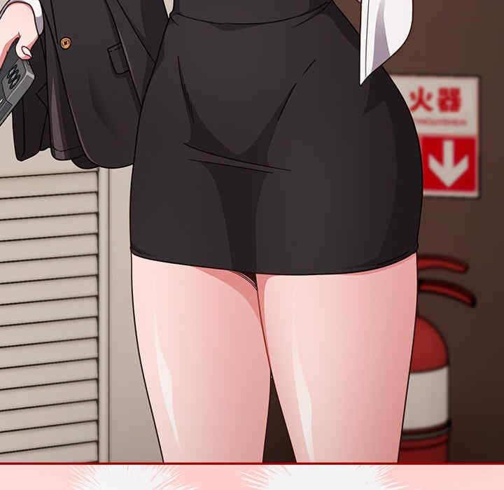 天降美差/天上掉下來的爽缺