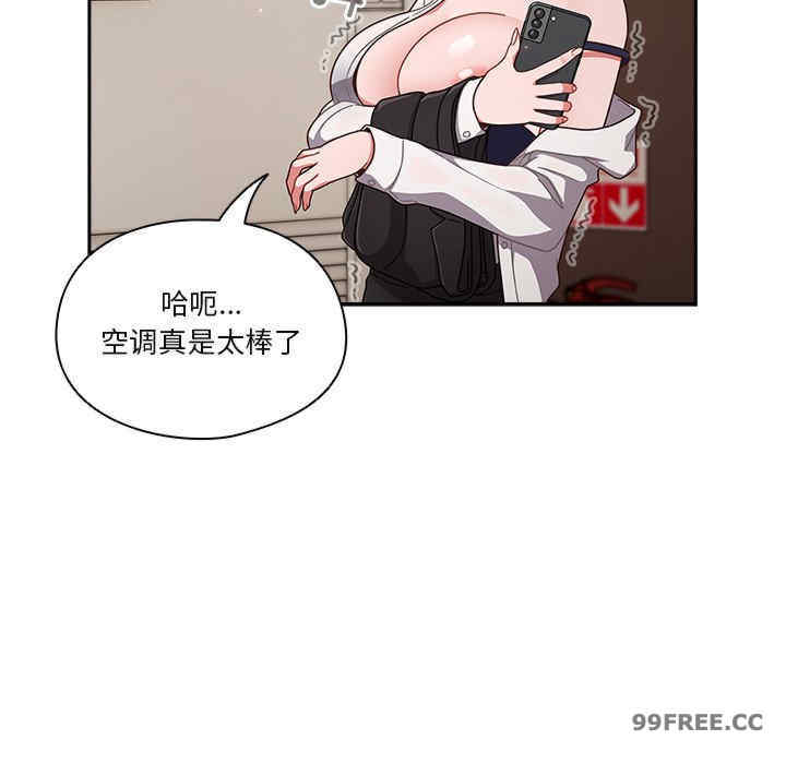 天降美差/天上掉下來的爽缺