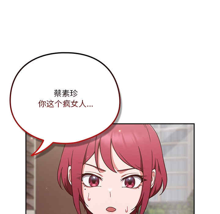 天降美差/天上掉下來的爽缺