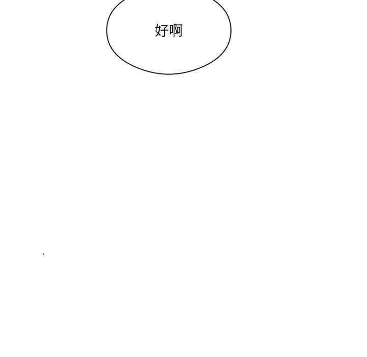 我靠升级逆袭成为大师/我爽爽升级