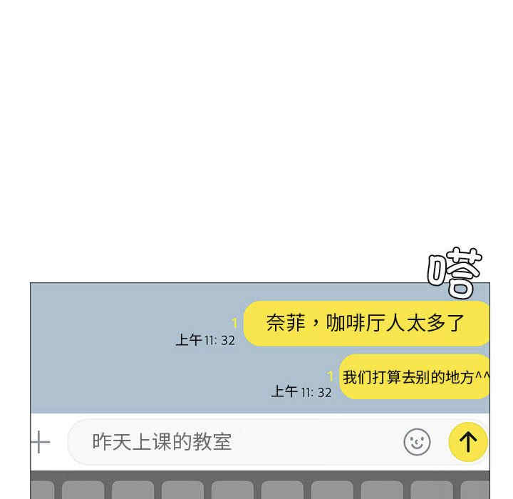 我靠升级逆袭成为大师/我爽爽升级