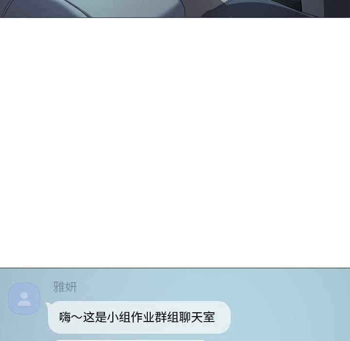 我靠升级逆袭成为大师/我爽爽升级