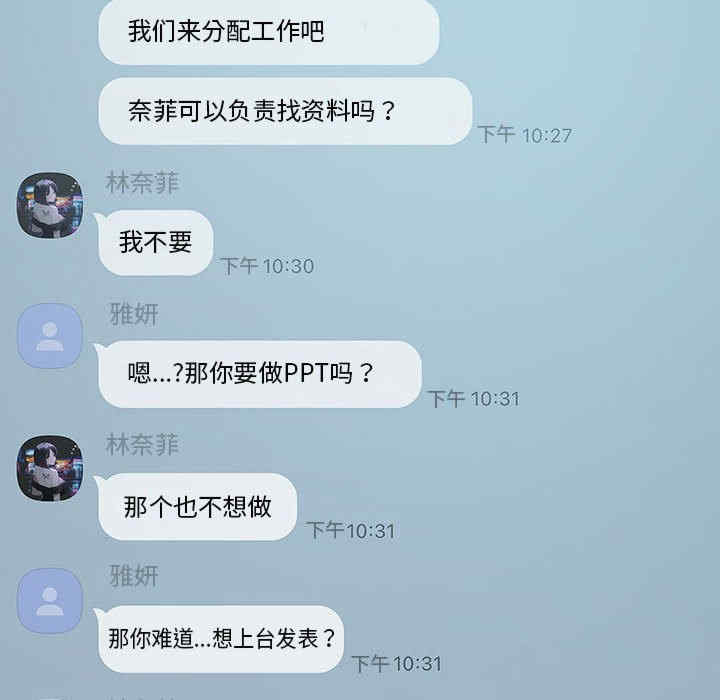 我靠升级逆袭成为大师/我爽爽升级