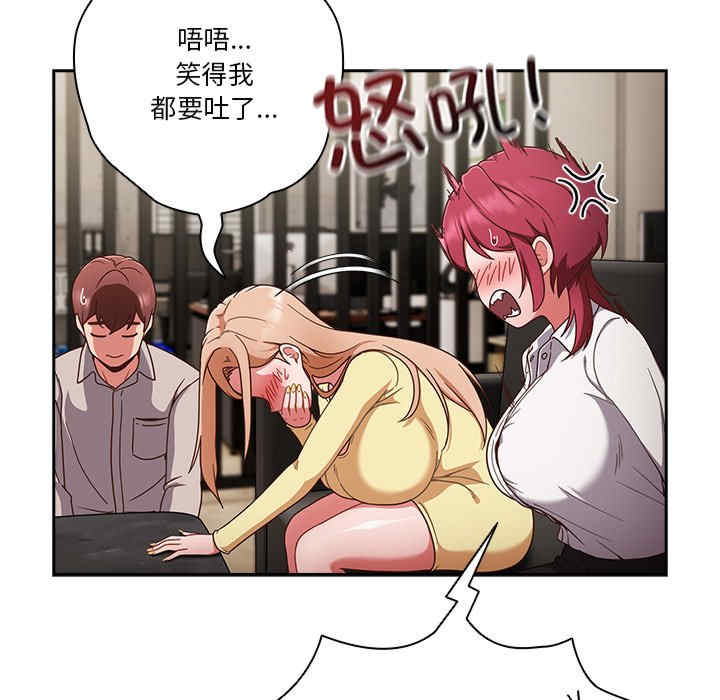 天降美差/天上掉下來的爽缺