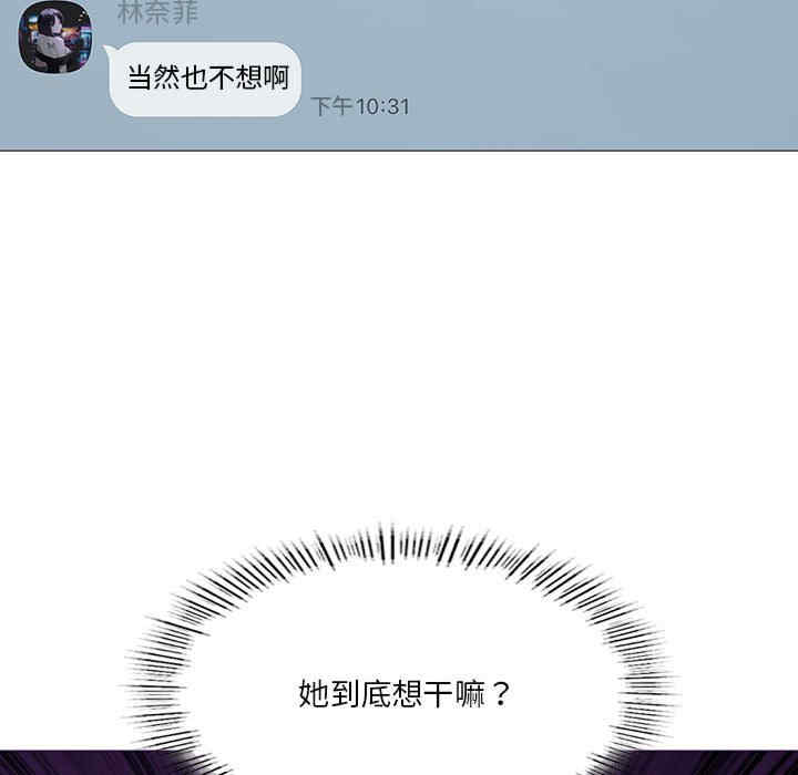 我靠升级逆袭成为大师/我爽爽升级