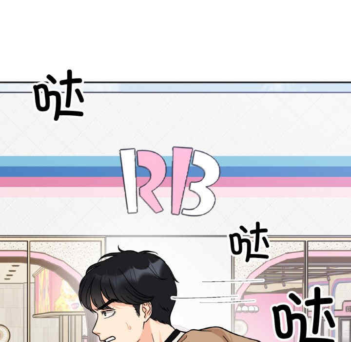 她才不是我姐姐/秘密的姐弟