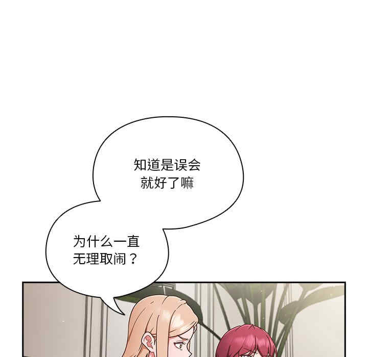 天降美差/天上掉下來的爽缺