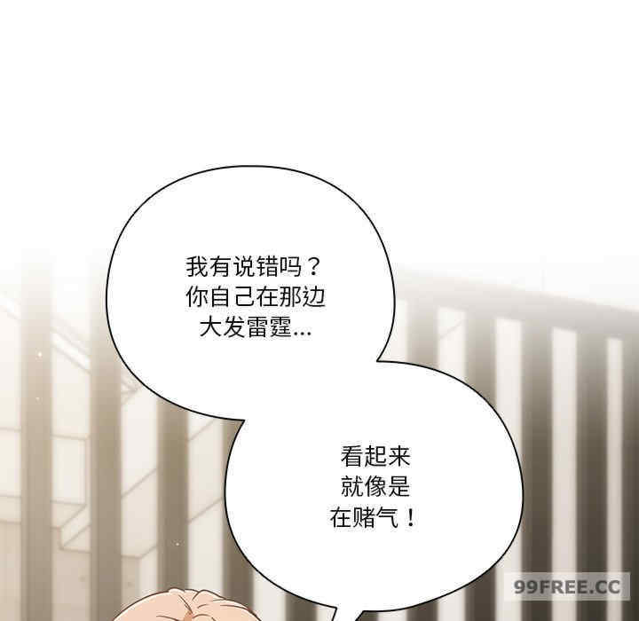 天降美差/天上掉下來的爽缺