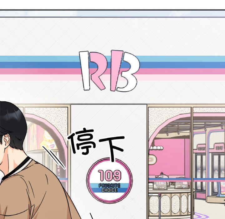 她才不是我姐姐/秘密的姐弟