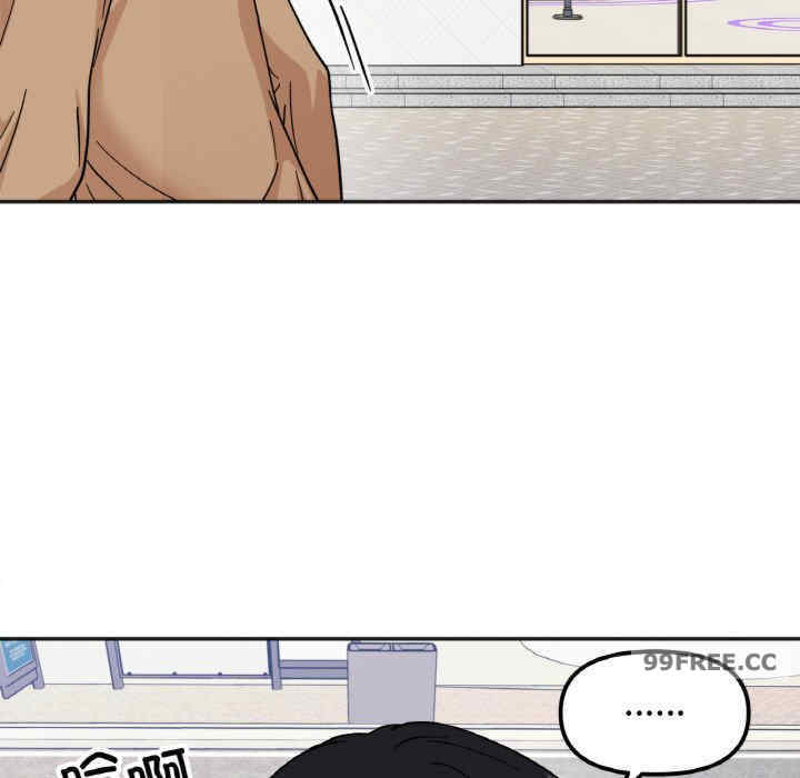 她才不是我姐姐/秘密的姐弟