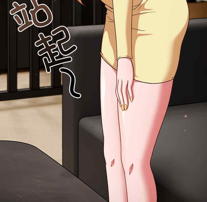 天降美差/天上掉下來的爽缺