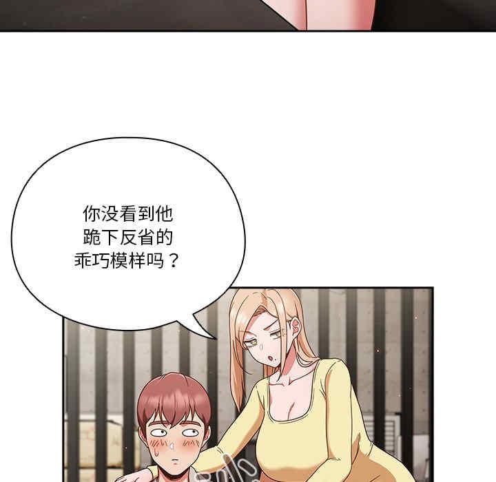 天降美差/天上掉下來的爽缺