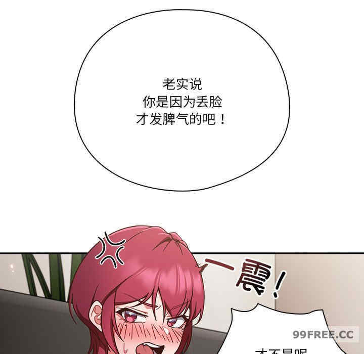 天降美差/天上掉下來的爽缺