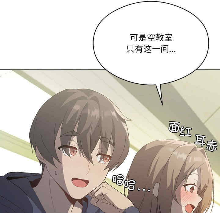 我靠升级逆袭成为大师/我爽爽升级