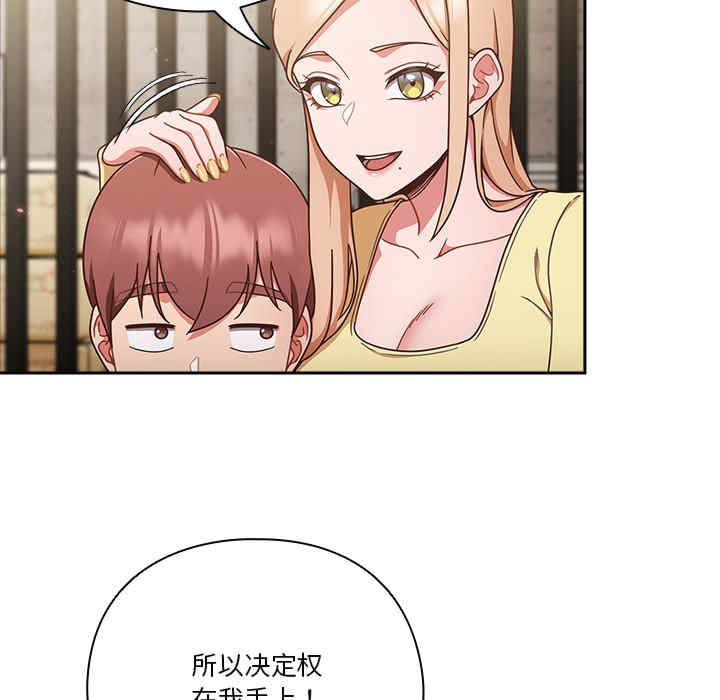 天降美差/天上掉下來的爽缺