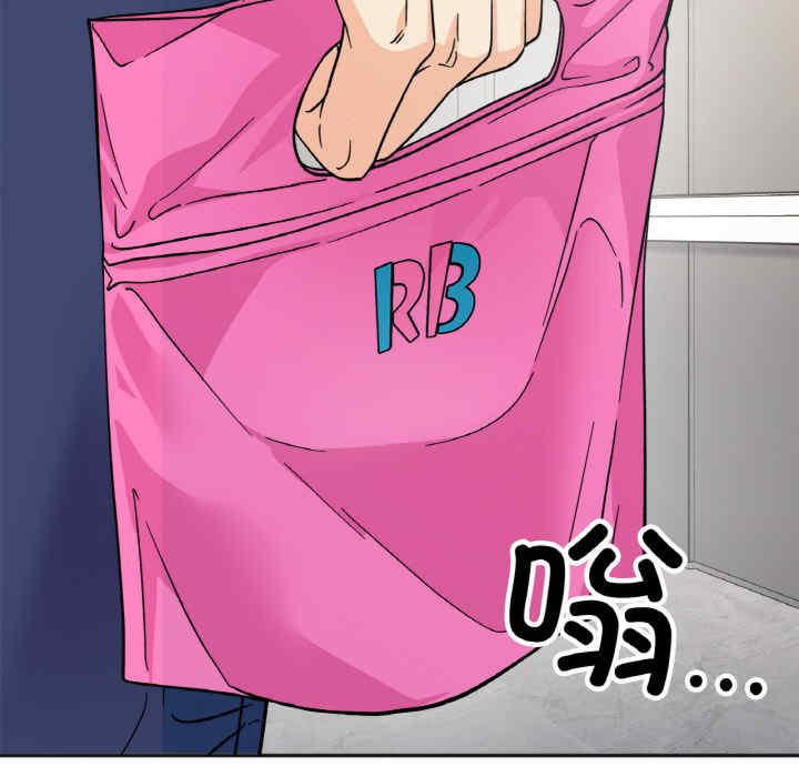 她才不是我姐姐/秘密的姐弟