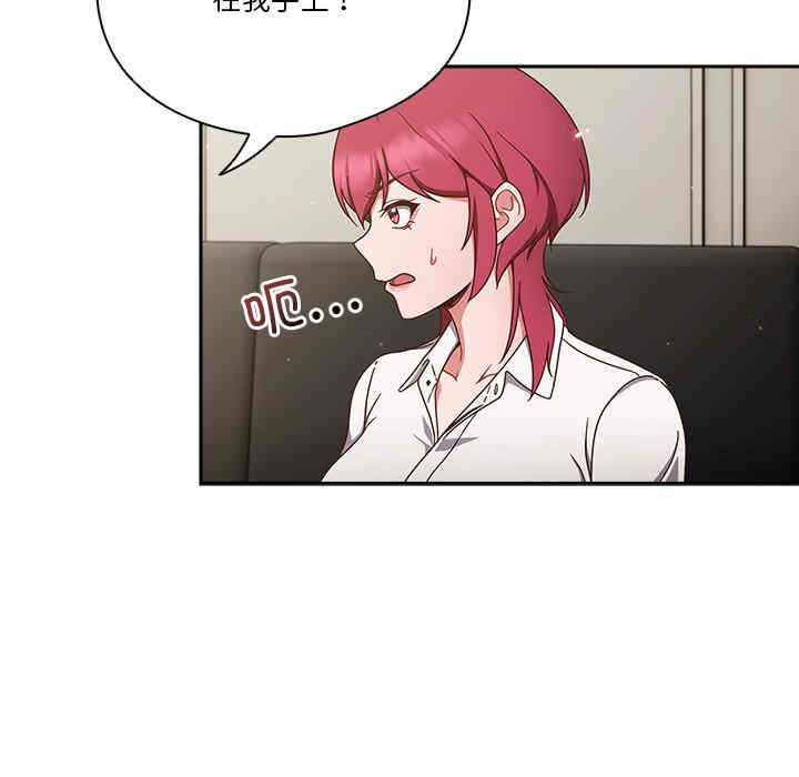 天降美差/天上掉下來的爽缺