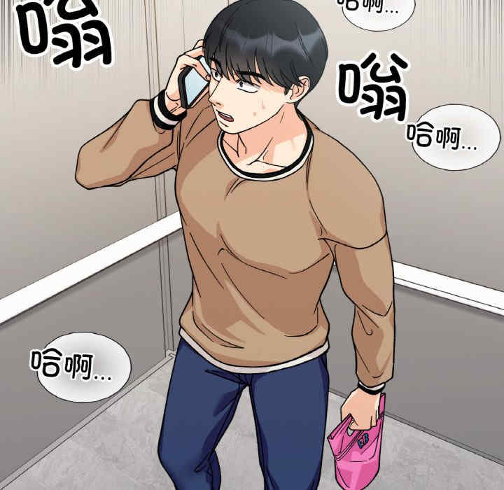 她才不是我姐姐/秘密的姐弟