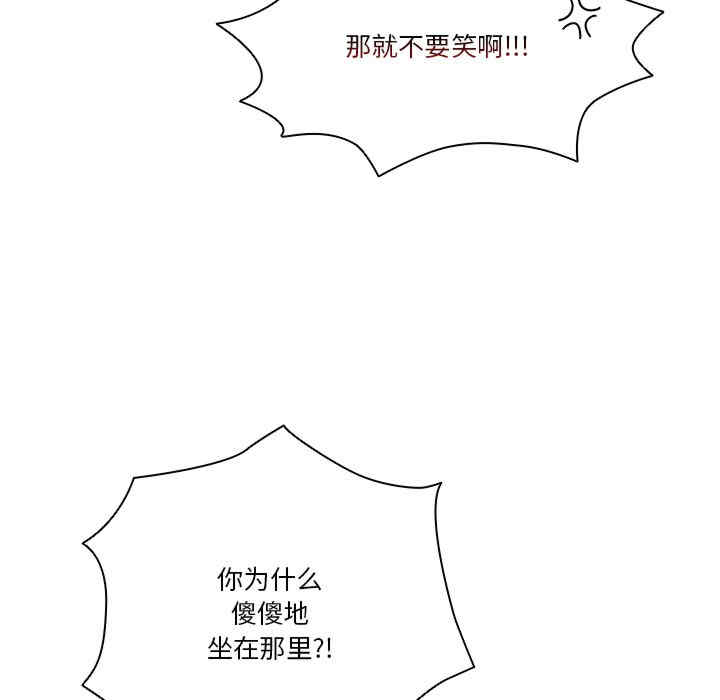 猎艳/欢迎来到亲子咖啡厅