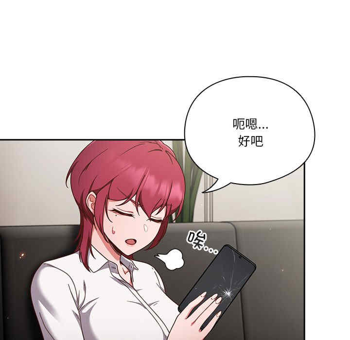 猎艳/欢迎来到亲子咖啡厅