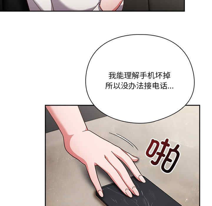 猎艳/欢迎来到亲子咖啡厅