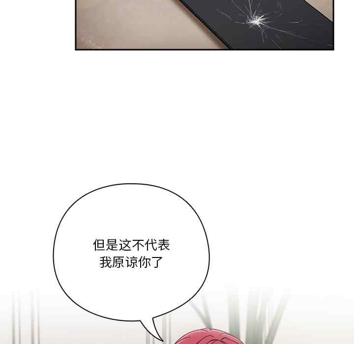 猎艳/欢迎来到亲子咖啡厅