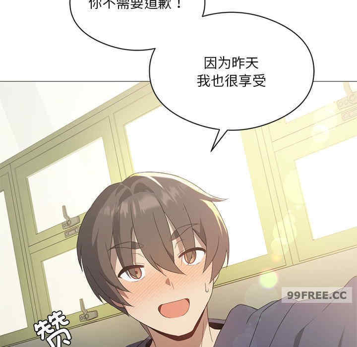 我靠升级逆袭成为大师/我爽爽升级