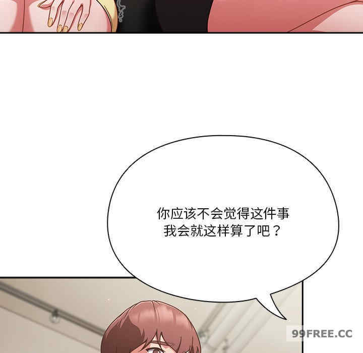 猎艳/欢迎来到亲子咖啡厅