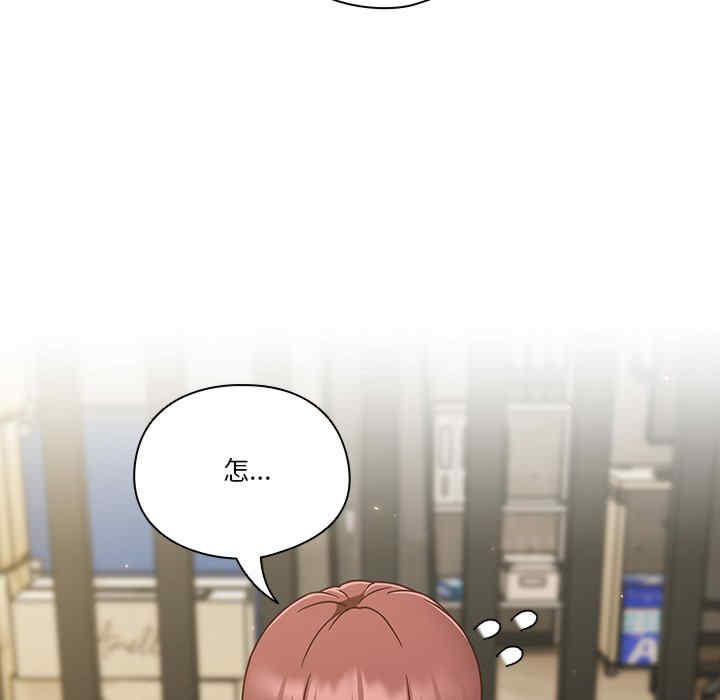 天降美差/天上掉下來的爽缺