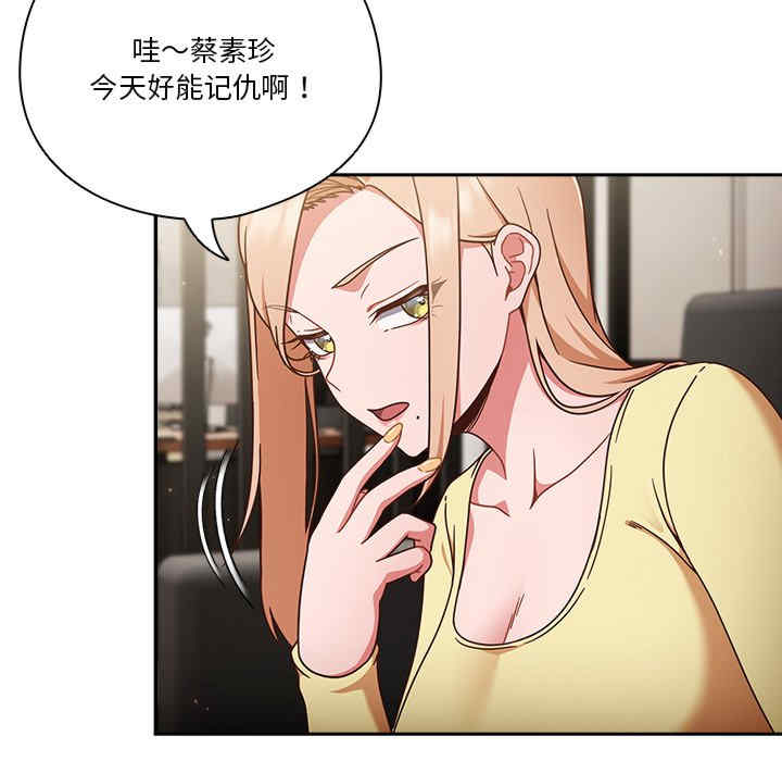 猎艳/欢迎来到亲子咖啡厅