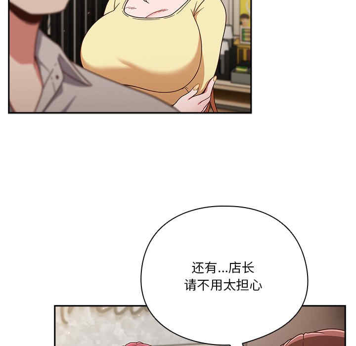 天降美差/天上掉下來的爽缺