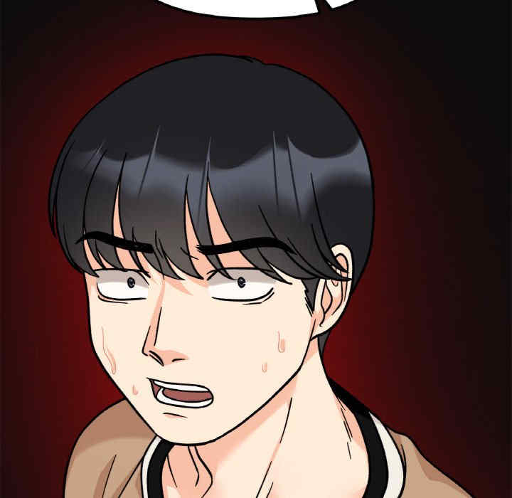 她才不是我姐姐/秘密的姐弟