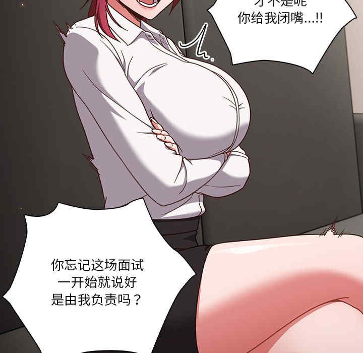 猎艳/欢迎来到亲子咖啡厅