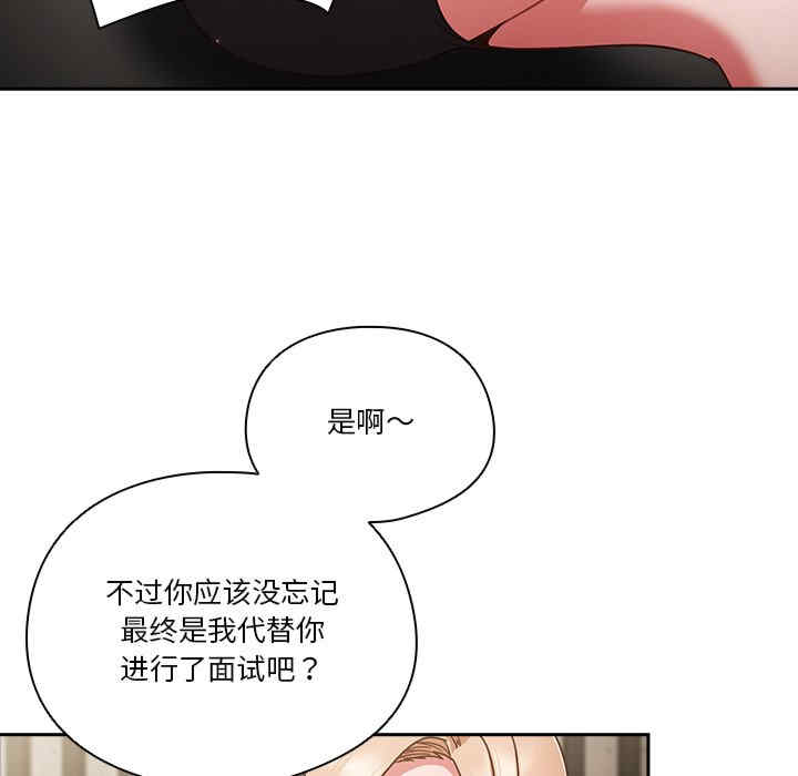 猎艳/欢迎来到亲子咖啡厅