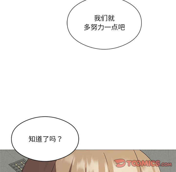 我靠升级逆袭成为大师/我爽爽升级