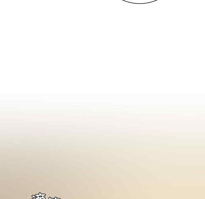 我靠升级逆袭成为大师/我爽爽升级