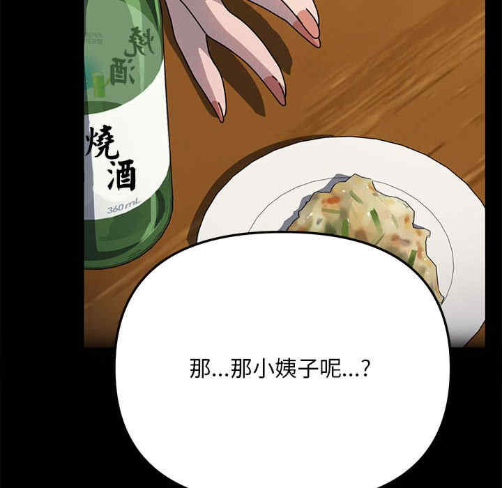 赘婿要通吃/我家的赘婿大人