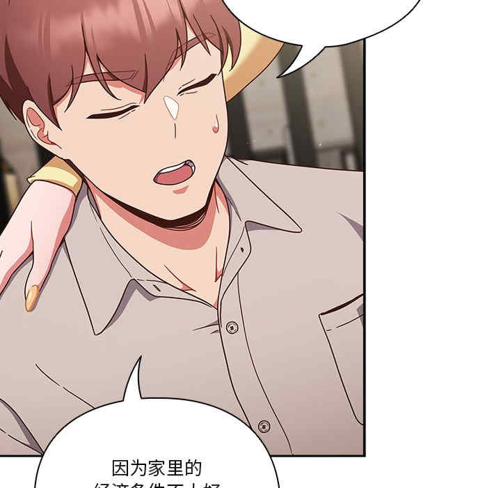 猎艳/欢迎来到亲子咖啡厅