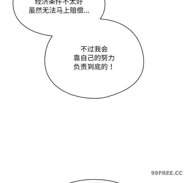 猎艳/欢迎来到亲子咖啡厅