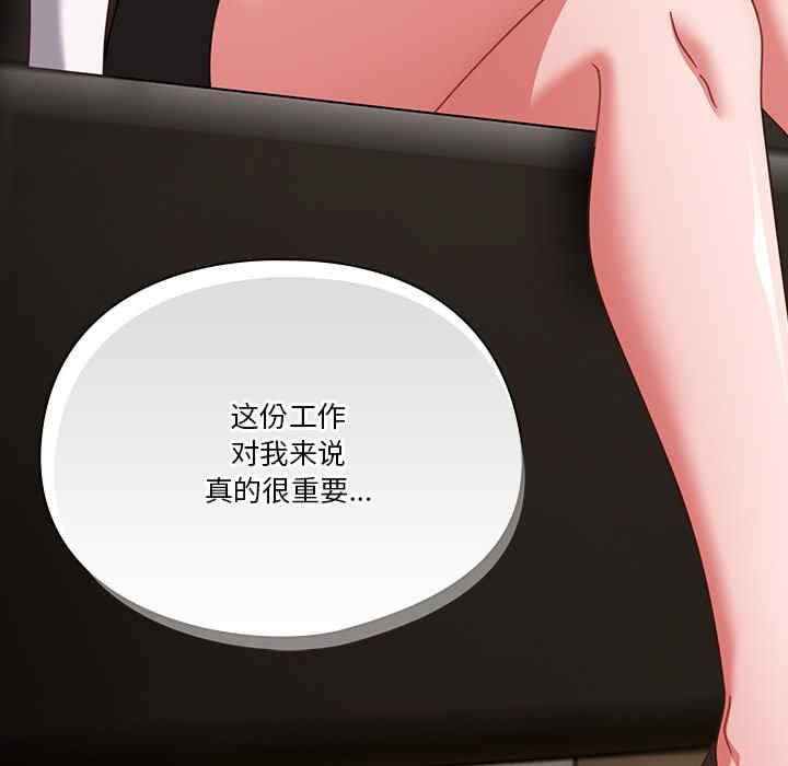 猎艳/欢迎来到亲子咖啡厅