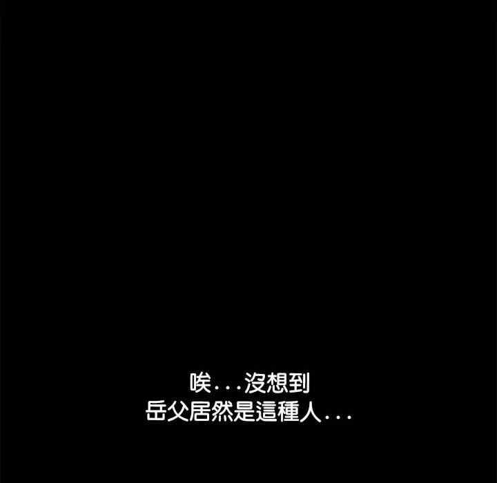 赘婿要通吃/我家的赘婿大人